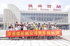 Meet Guilin