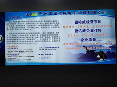 Company Profile